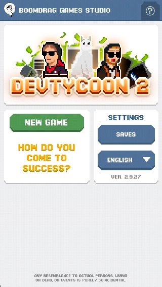 游戏开发模拟器2汉化版