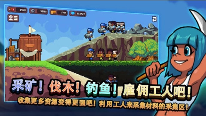 无人岛生存故事