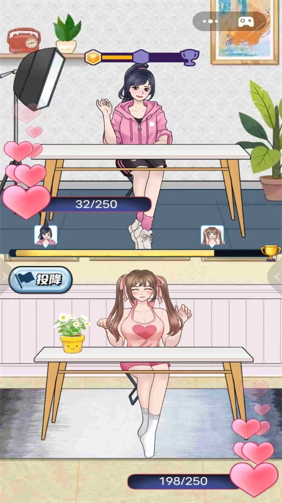 网络主播模拟器3