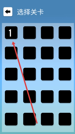 救救球球中文版下载