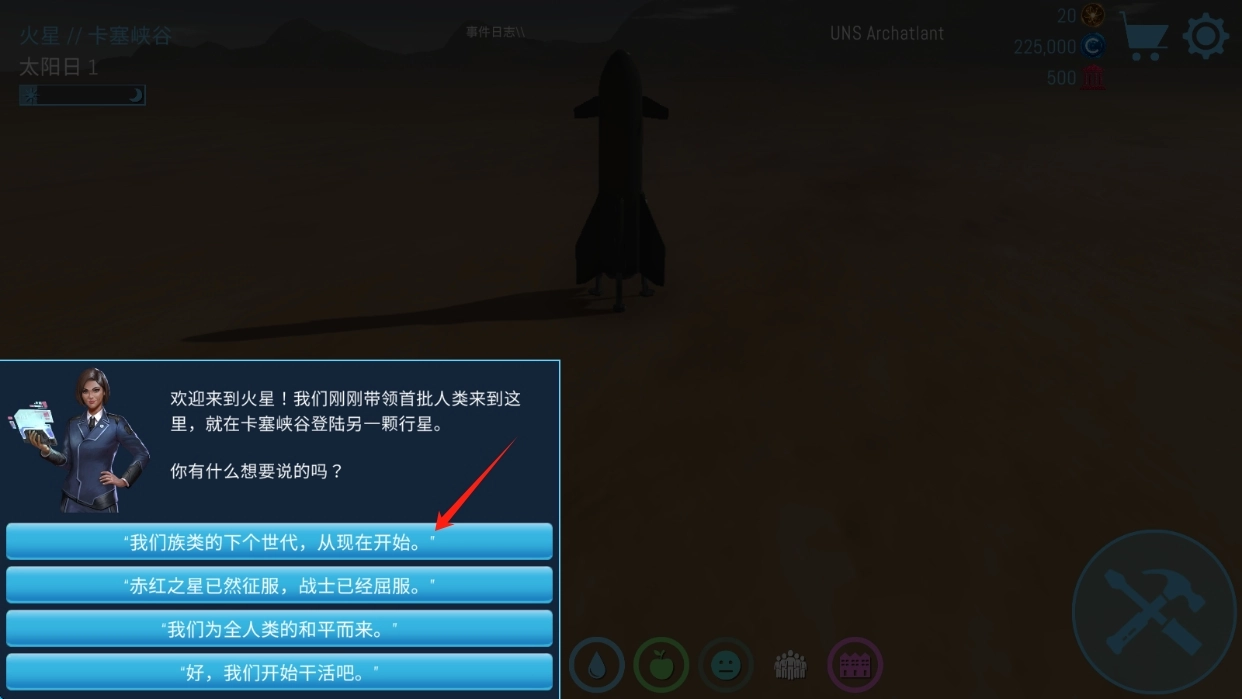 飞跃星球登陆官网版下载