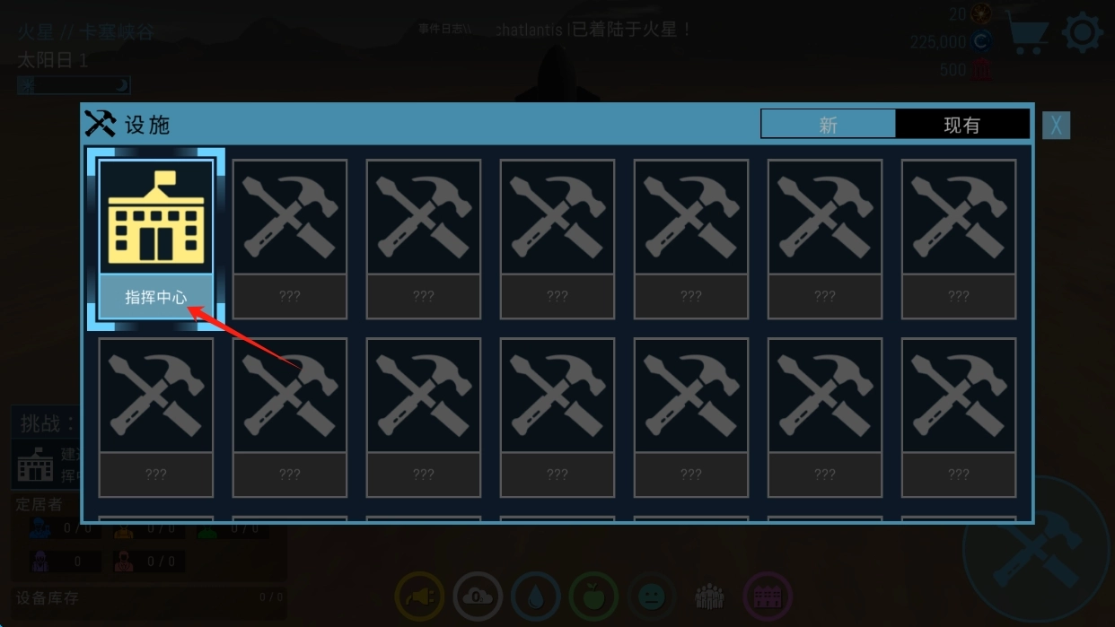 飞跃星球登陆官网版下载