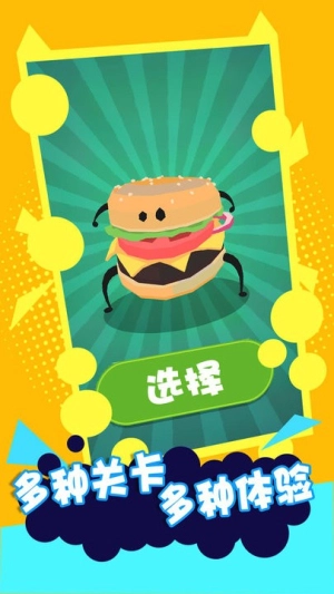 救救孩子吧最新版图3