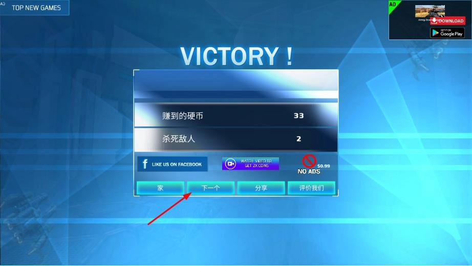 机器人遗产战争图2