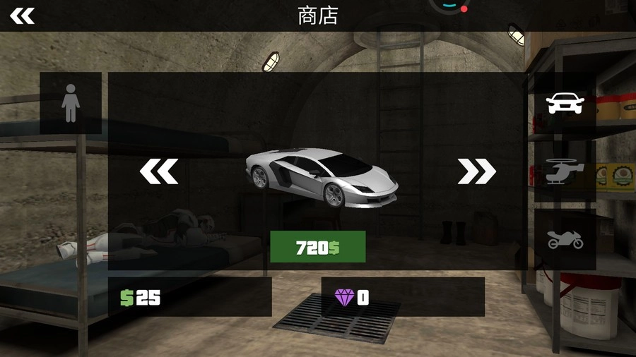 侠盗正义之城(3)