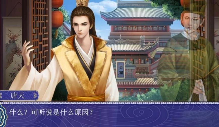 皇帝养成之一代帝王1