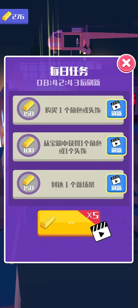 神偷大师手机版