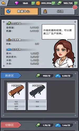 从零开始建造工厂图3