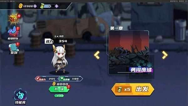 闯关王者手机版图2