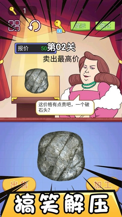 市长的财富日记1