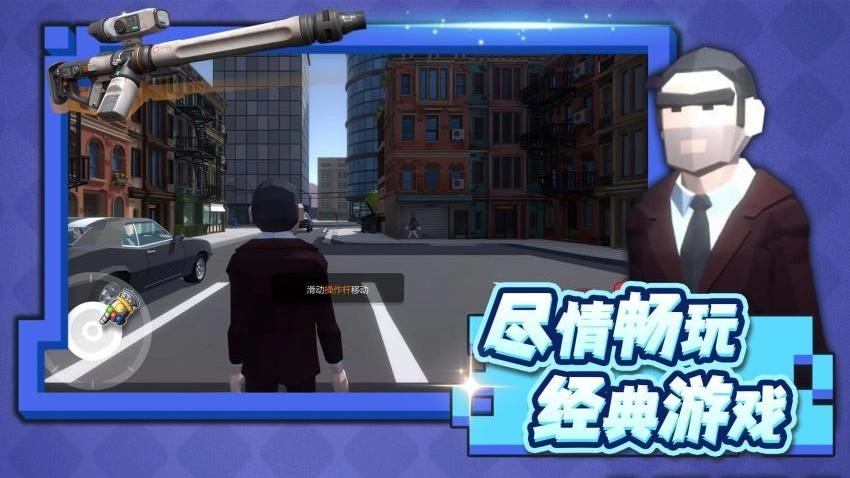 像素危机直装游戏版