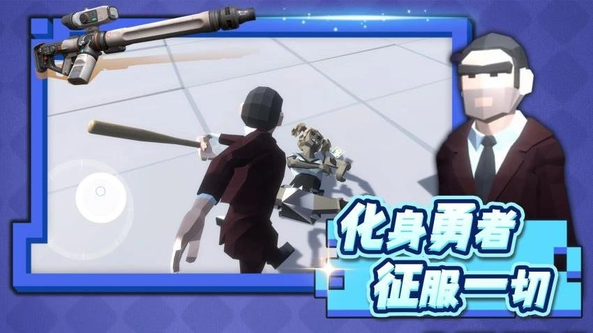 像素危机直装游戏版