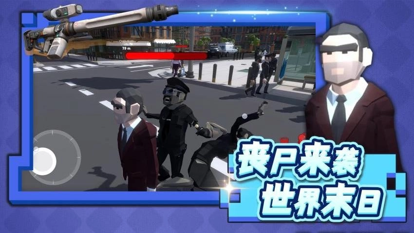 像素危机直装游戏版