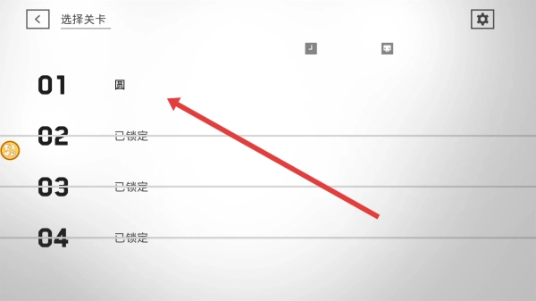 音跃方块正式版下载