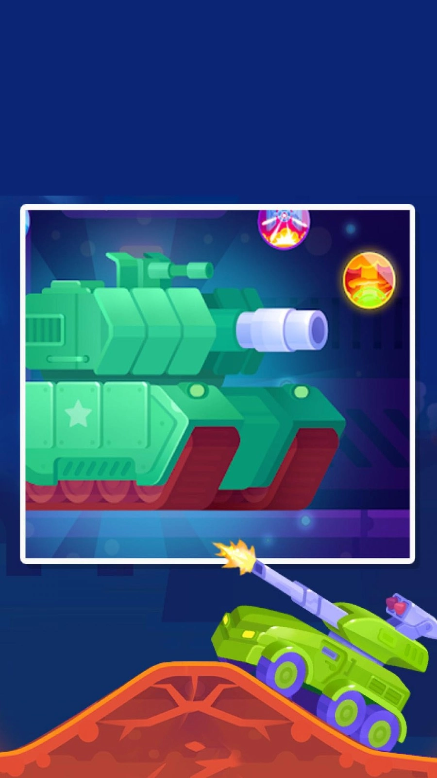 射击精英派对安卓版