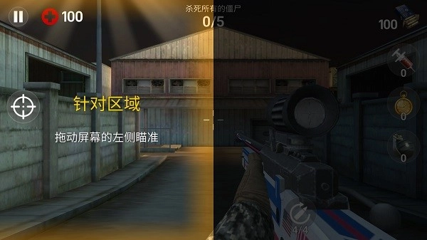 死亡之火僵尸射击安卓版