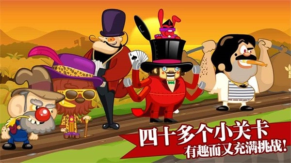 大头赛车最新版图3