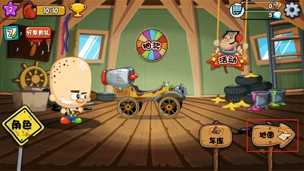 大头赛车最新版图1