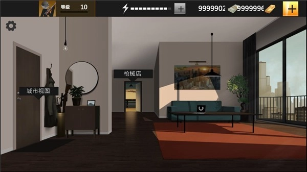 鹰眼4火柴人狙击安卓版图1