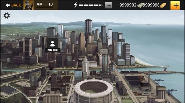 鹰眼4火柴人狙击安卓版图3