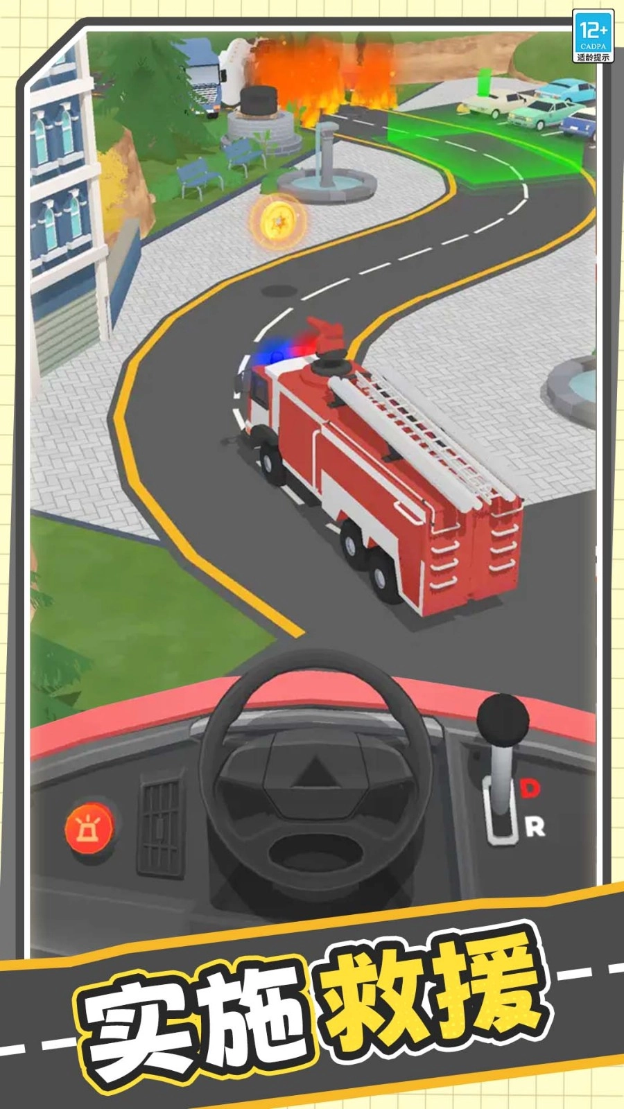 真实模拟卡车最新版