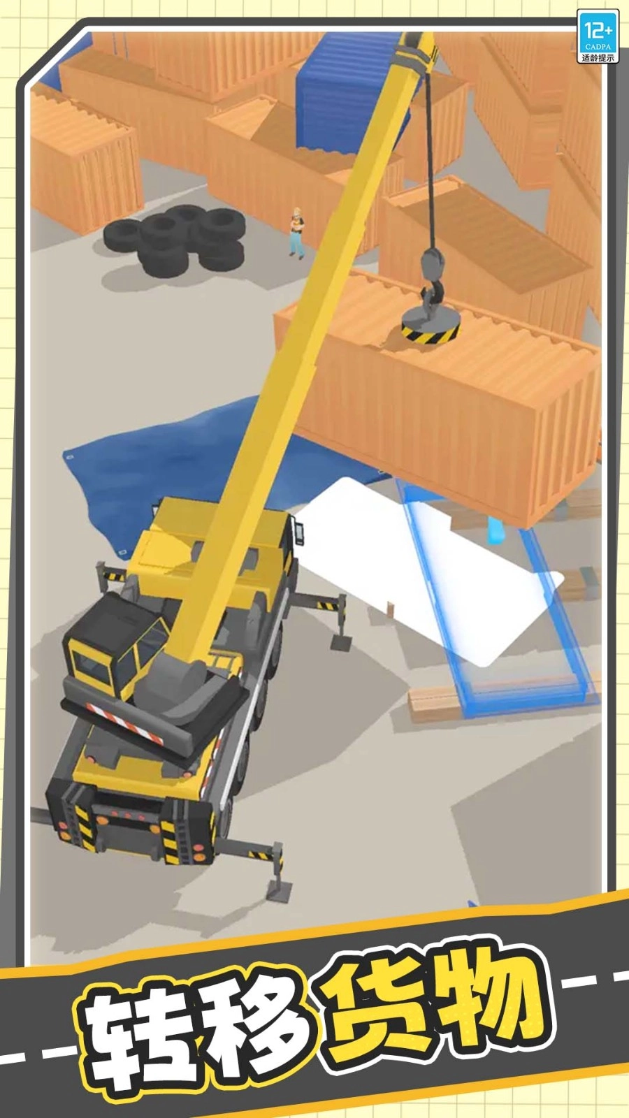 真实模拟卡车最新版