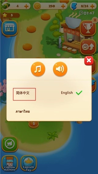 拉面大厨安卓版