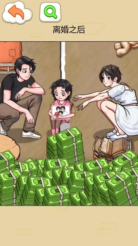 爆梗王者找茬手机版