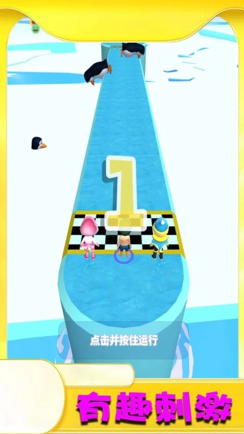 休闲跳一跳安卓版