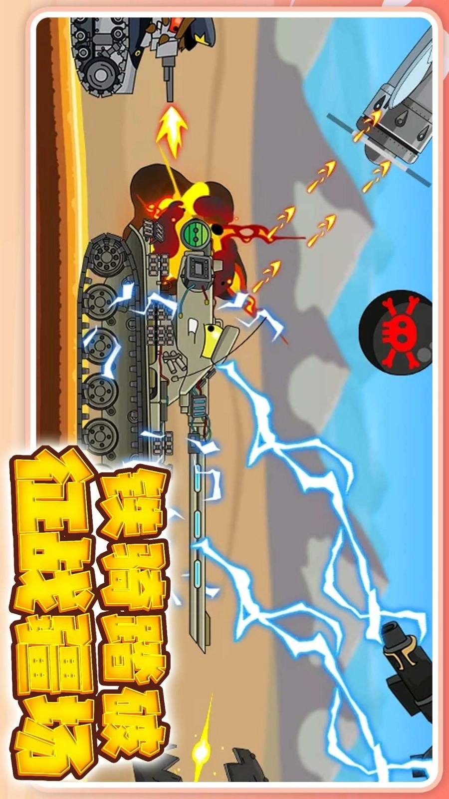 末日求生模拟器安卓版图3