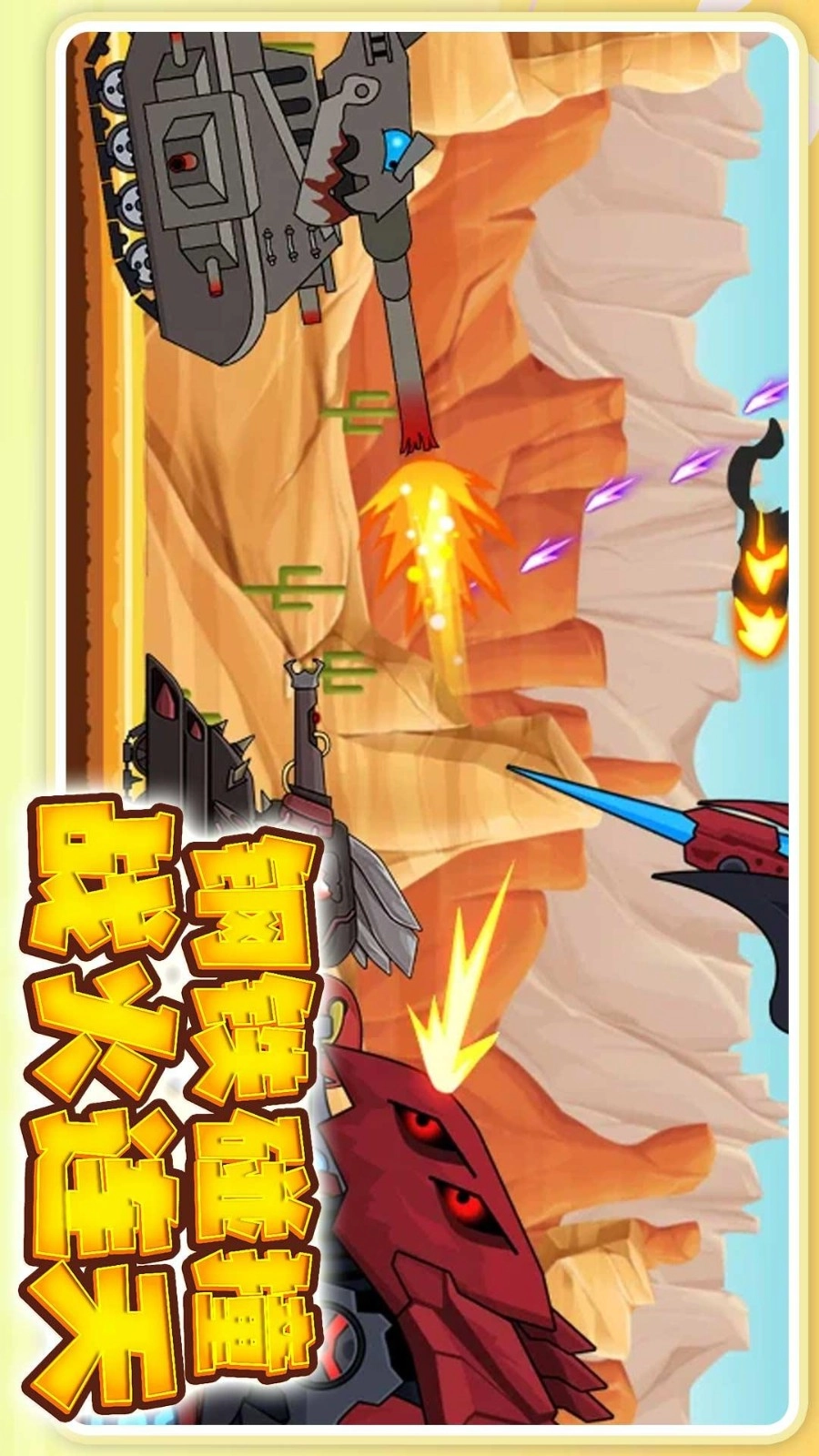 末日求生模拟器安卓版图1