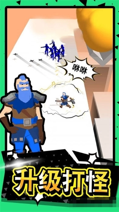 c位大乱斗截图1