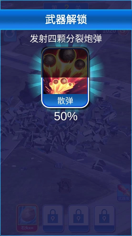 疯狂矿工之毁灭城市