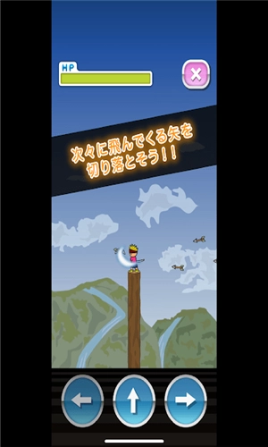 剑之达人托尼君1