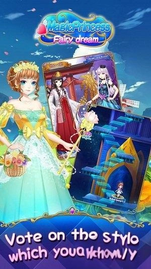 魔法公主仙女之梦图2
