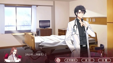 暗夜新娘手机版图3