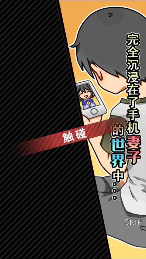 怎么样才能不当社畜