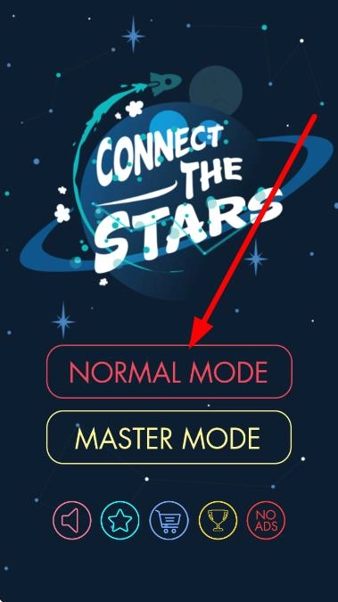 星星连接2026下载