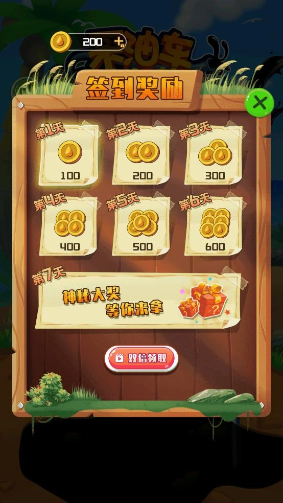 采油车山地模拟图2