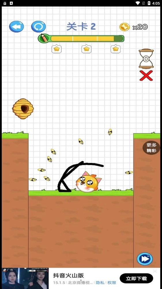 划线我最强手机版(2)