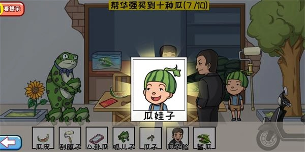 超级梗传大师安卓版图2