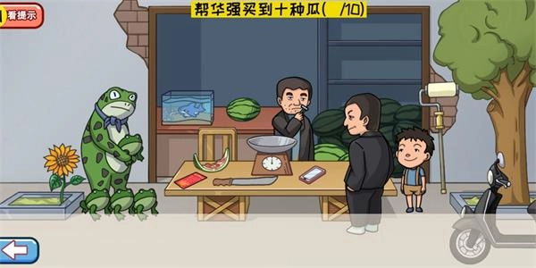 超级梗传大师安卓版图3