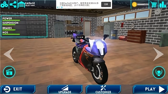 疯狂自行车模拟器