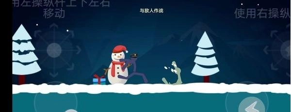 火柴人格斗联盟图2