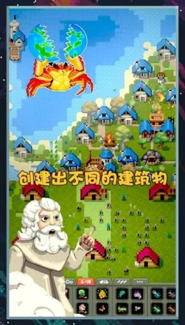 像素世界图片编辑(1)