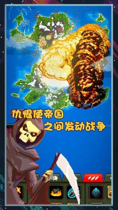 像素世界图片编辑(3)