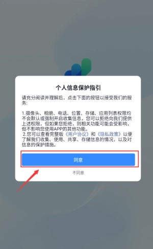 抖音销帮手机版最新下载
