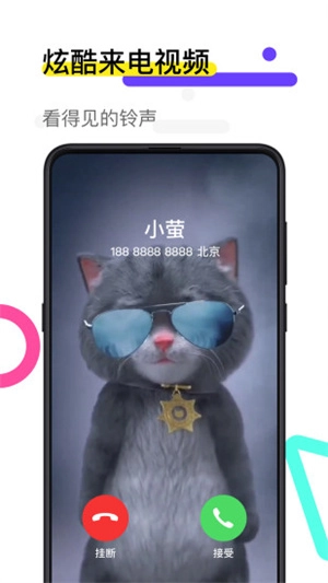火萤视频壁纸手机版3