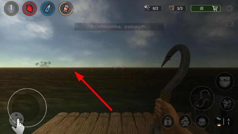 海洋木筏求生3d手游版下载