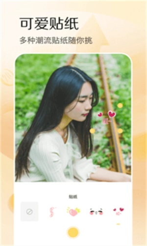 极影照相机手机版(3)